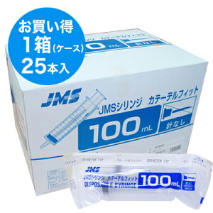 JMSVW Je[etBbg 100mL ifBX|VW ėp˓j ij 1i25{j