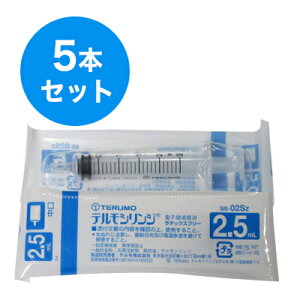 TERMO eVW 2.5mL SS-02SZ 5{Zbg