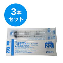 楽天市場】シリンジ テルモ 20本 50mlの通販
