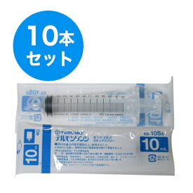 TERMO テルモシリンジ 10mL SS-10SZ 10本セット