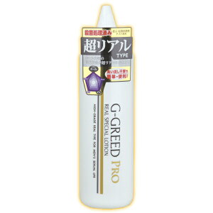 G-GREED PRO�i�W�[�O���[�h�v���j ���A���X�y�V����