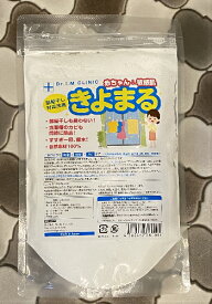 洗濯洗剤きよまる | 無添加　やさしい　洗濯洗剤