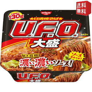 yz 167gĂU.F.O. BIGrbO 12H (UFO [tH[rbO) kC800~Ek400~̕ʓrZ [39Vbv]