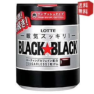 yzbe ubNubN vbV{g 140g×6{gkC800~Ek400~̕ʓrZ [39Vbv]