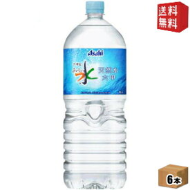 楽天市場 訳あり 水 ミネラルウォーター 水 ソフトドリンク の通販 楽天市場 訳あり 水 ミネラルウォーター 水 ソフトドリンク の通販