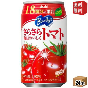 yzATq o[X 炳疈g}g 350g 24{ Bireley's g}gW[X