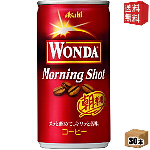 yzATq WONDA_ [jOVbg 185g 30{ ʃR[q[ kC800~Ek400~̕ʓrZ [39Vbv]