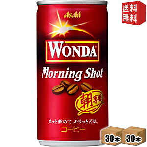 yzATq WONDA_ [jOVbg 185g 60{ (30{×2P[X) ʃR[q[ kC800~Ek400~̕ʓrZ [39Vbv]