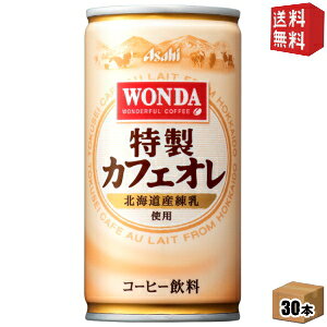 yzATq WONDA_ JtFI 185g 30{ [ʃR[q[] kC800~Ek400~̕ʓrZ [39Vbv]