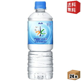 【送料無料】アサヒ おいしい水 六甲 600mlペットボトル 24本入 [六甲のおいしい水] ※北海道800円・東北400円の別途送料加算 [39ショップ]