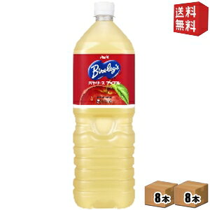 yzATq Bireley's o[X Abv 1.5Lybg{g 16{(8{×2P[X)  W[X S kC800~Ek400~̕ʓrZ [39Vbv] 2504