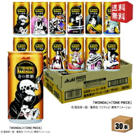 楽天市場 缶コーヒー 訳ありの通販