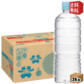 楽天市場 六甲のおいしい水の通販