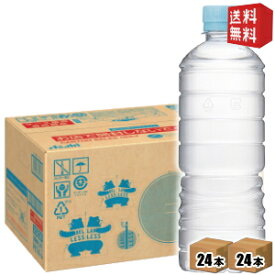 楽天市場 六甲のおいしい水の通販