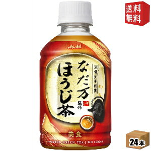 yz ATq ȂďC ق 275mlybg{g 24{  kC800~Ek400~̕ʓrZ