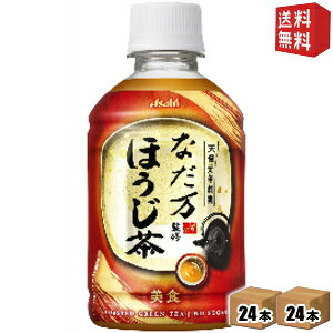 yz ATq ȂďC ق 275mlybg{g 48{(24{×2P[X)  kC800~Ek400~̕ʓrZ