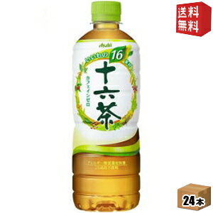 お茶飲料 ブレンド茶の人気商品 通販 価格比較 価格 Com