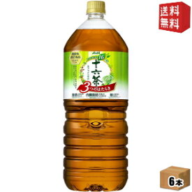 【送料無料】アサヒ 十六茶プラス 3つのはたらき2Lペットボトル 6本入(機能性表示食品 葛の花由来イソフラボン 難消化性デキストリン からだ十六茶よりリニューアル)【asahi-kenko】※北海道800円・東北400円の別途送料加算 [39ショップ]