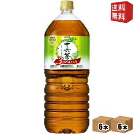 【送料無料】アサヒ 十六茶プラス 3つのはたらき2Lペットボトル 12本(6本×2ケース)(機能性表示食品 葛の花由来イソフラボン 難消化性デキストリン からだ十六茶よりリニューアル)【asahi-kenko】※北海道800円・東北400円の別途送料加算 [39ショップ]
