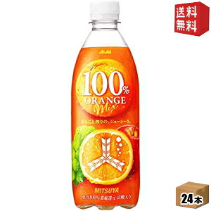 三ツ矢サイダー ペットボトルの人気商品 通販 価格比較 価格 Com