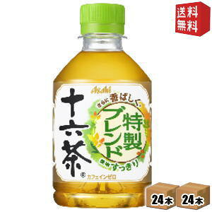 yzATq \Z 275mlybg{g 48{ (24{×2P[X) [uh] kC800~Ek400~̕ʓrZ [39Vbv]