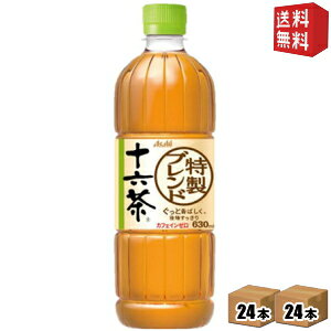 yzATq \Z 630mlybg{g 48{ (24{×2P[X) uh kC800~Ek400~̕ʓrZ [39Vbv]