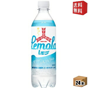 三ツ矢サイダー ペットボトルの人気商品 通販 価格比較 価格 Com