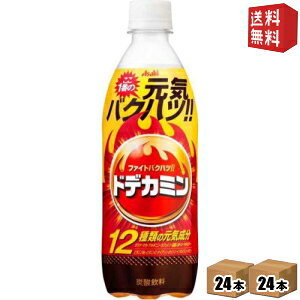 hfJ~ IWi 500ml×48{ PET