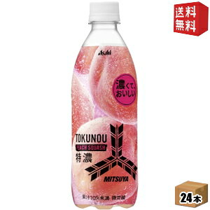 yzATq Oc Z s[`XJbV 500ml ybg{g 24{ OcTC_[ s[` 