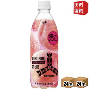 yzATq Oc Z s[`XJbV 500ml ybg{g 48{(24{×2P[X) OcTC_[ s[`  kC800~Ek400~̕ʓrZ