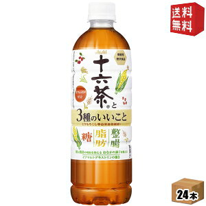 yzATq \Z \Z3̂ 630mlPET 24{ (@\\Hi C\}gfLXg \ZƎbɂ͂炭胊j[A) uEbEv3 ̋@\ 