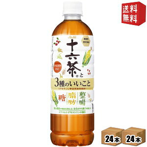 yzATq \Z \Z3̂ 630mlPET 48{(24{×2P[X) @\\Hi C\}gfLXg \ZƎbɂ͂炭胊j[A uEbEv3 