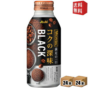 yz ATq WONDA _ RN̐[ ubN 400g{g 48{ (24{×2P[X) ʃR[q[   kC800~Ek400~̕ʓrZ