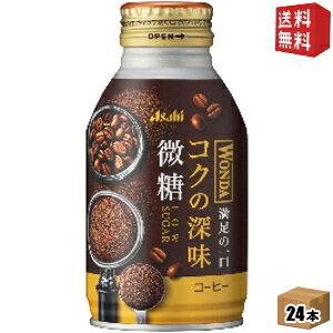 yz ATq WONDA _ RN̐[  260g{g 24{ ʃR[q[ kC800~Ek400~̕ʓrZ