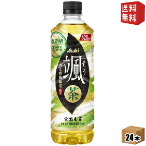 yzATq D 620mlybg{g 24{  Β yt ޒΒ 鍁Β@kC800~Ek400~̕ʓrZ