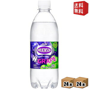 yz ATq EBL\^T _uO[v 500mlybg{g 48{(24{×2P[X) Y_ ECL\ Ԃǂ kC800~Ek400~̕ʓrZ