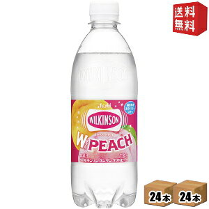 yzATq EBL\^T _us[` 500mlybg{g 48{(24{×2P[X) Y_ ECL\ Ws[` PEACH WILKINSON   kC800~Ek400~̕ʓrZ