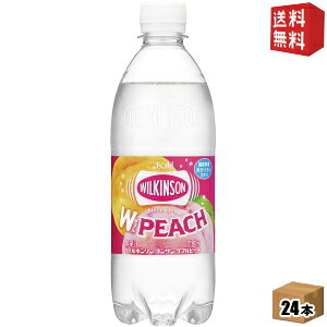 yzATq EBL\^T _us[` 500mlybg{g 24{ Y_ ECL\ Ws[` PEACH WILKINSON   kC800~Ek400~̕ʓrZ