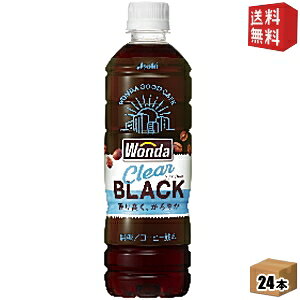 yzATq WONDA _ NAubN 500mlybg{g 24{ R[q[ ubN  kC800~Ek400~̕ʓrZ 2504