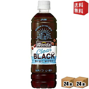 yzATq WONDA _ NAubN 500mlybg{g 48{(24{×2P[X) R[q[ ubN  kC800~Ek400~̕ʓrZ 2504