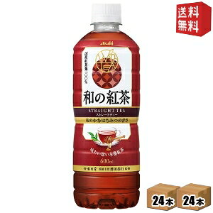 yzATq a̍g Y݂͂d 600mlybg{g 48{(24{×2P[X) Xg[geB[ ag Yt100 asahi2505 kC800~Ek400~̕ʓrZ [39Vbv]