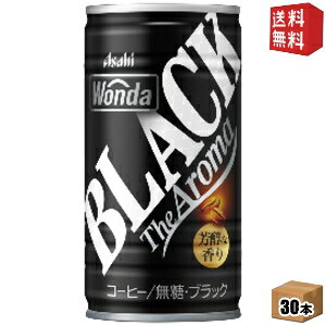 yzATq WONDA _ ubN U A} 185g 30{ ʃR[q[  kC800~Ek400~̕ʓrZ 2504
