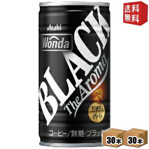 yzATq WONDA _ ubN U A} 185g 60{(30{×2P[X) ʃR[q[  kC800~Ek400~̕ʓrZ 2504