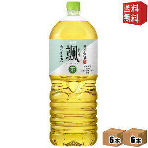 yzATq D 2Lybg{g 12{(6{×2P[X)  Β  2000ml kC800~Ek400~̕ʓrZ 2504