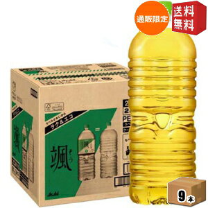 EC菤iyzATq D 2Lybg{g 9{  Β  2000ml kC800~Ek400~̕ʓrZ 2504