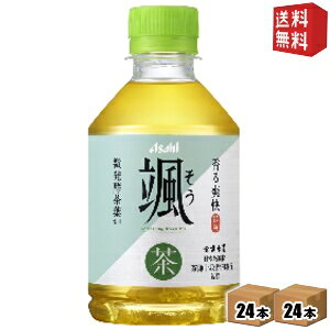 yzATq D 275mlybg{g 48{(24{×2P[X)  Β yt  kC800~Ek400~̕ʓrZ 2504