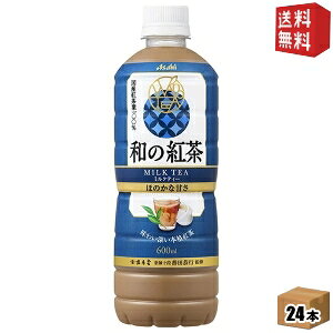 yzATq a̍g ~NeB[ 600mlybg{g 24{ ag Yt100 asahi2505 kC800~Ek400~̕ʓrZ [39Vbv]