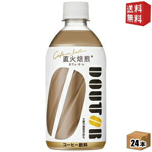 yzATq hg[ JtFEIE 480mlybg{g 24{ DOUTOR JtFI asahi2505 kC800~Ek400~̕ʓrZ [39Vbv]