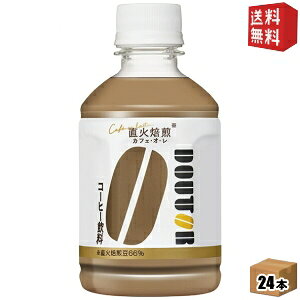 yzATq hg[ JtFEIE 280mlybg{g 24{ DOUTOR JtFI R[hp asahi2505 kC800~Ek400~̕ʓrZ [39Vbv]