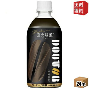 yzATq hg[ ubN 480mlybg{g 24{ DOUTOR ubN R[q[ asahi2505 kC800~Ek400~̕ʓrZ [39Vbv]